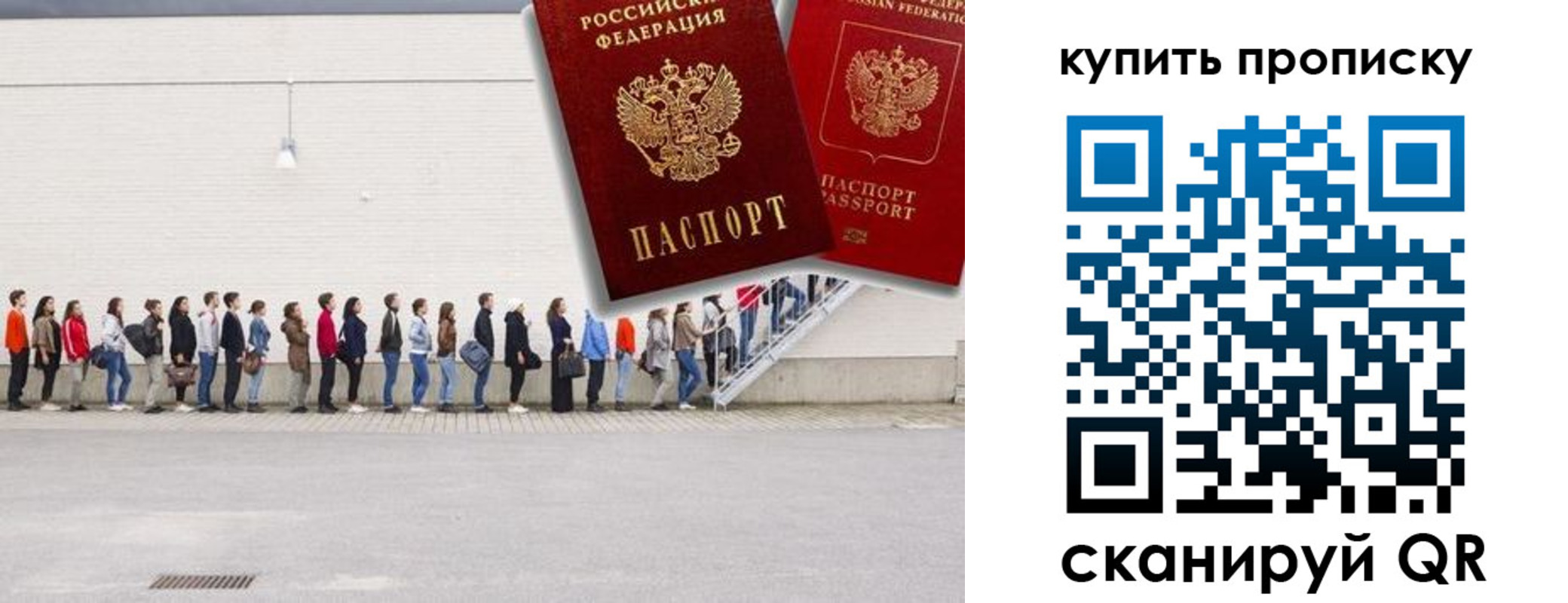 временная регистрация госуслуги в Богородске