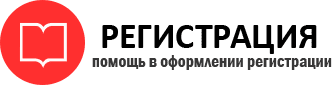 прописка в Богородске id323331